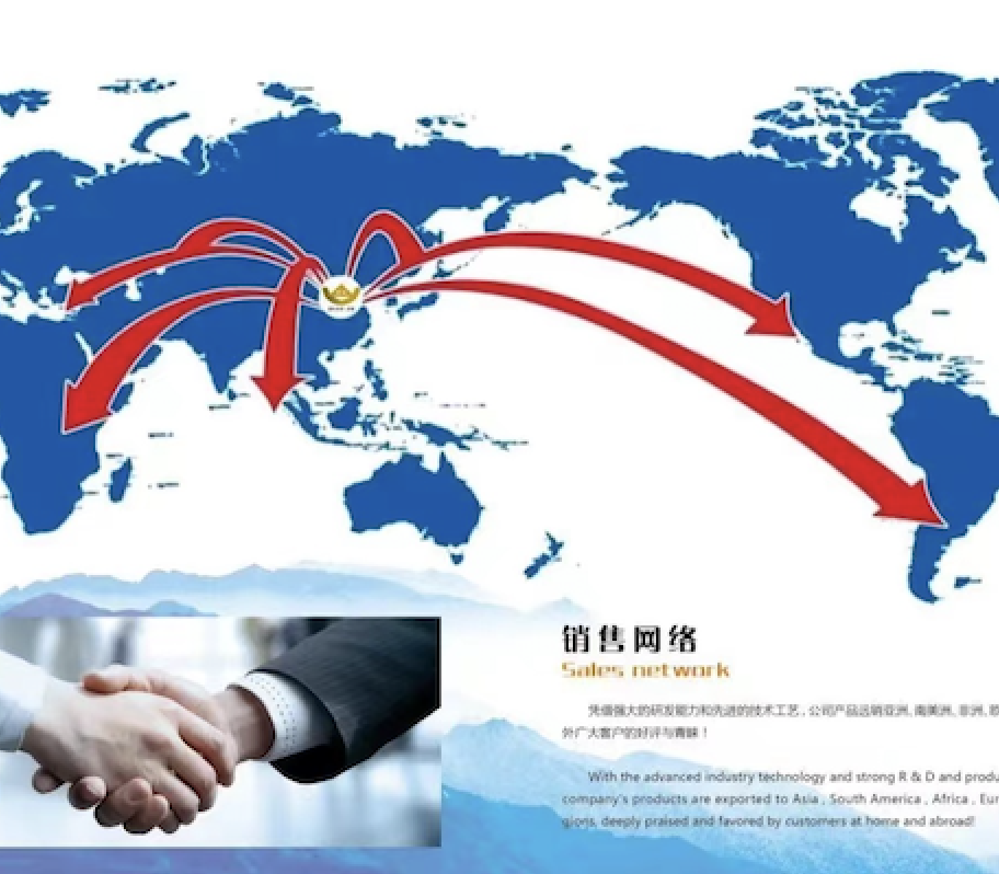 產(chǎn)品應(yīng)用