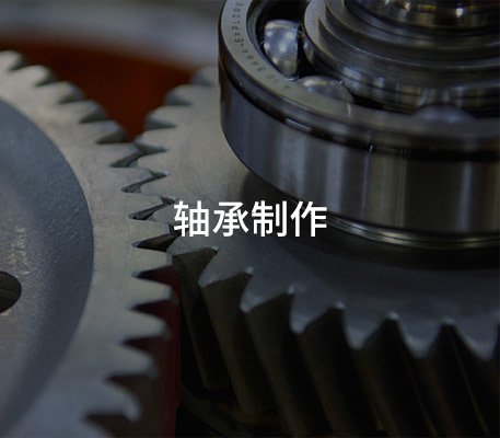 產(chǎn)品應(yīng)用