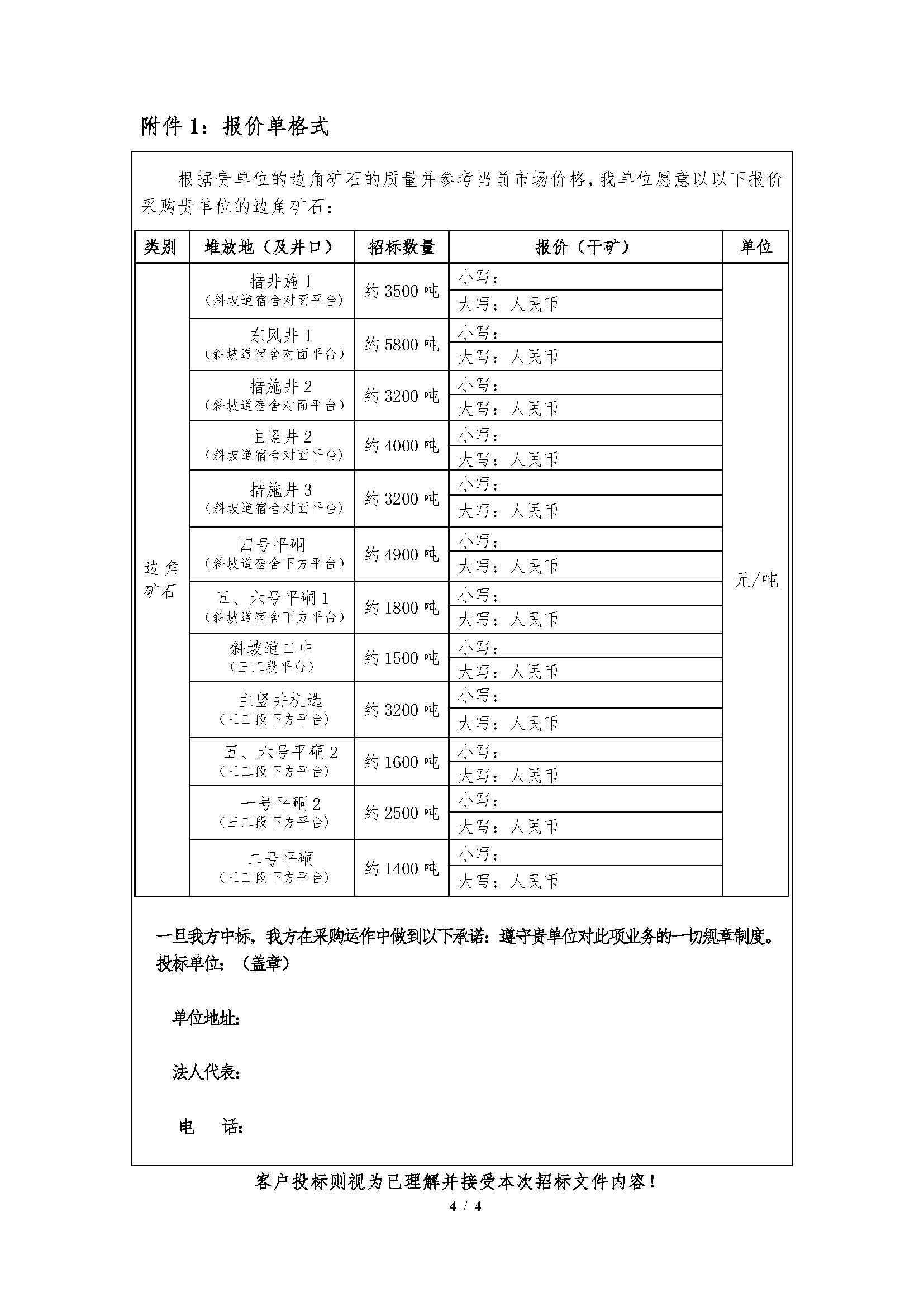 1750641552173030962.jpg 1750641552173030962.jpg