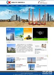 松江與青浦地區(qū)網(wǎng)絡(luò)公司發(fā)展現(xiàn)狀及網(wǎng)頁與網(wǎng)站設(shè)計趨勢分析